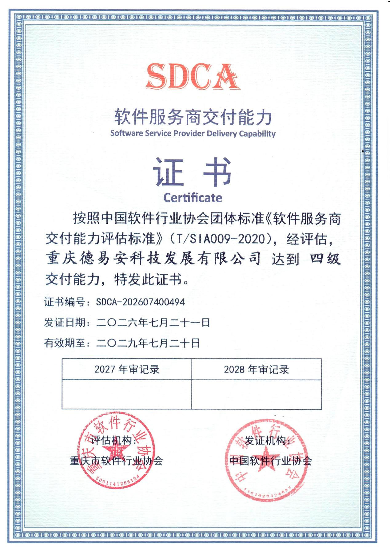 zhengshu.jpg