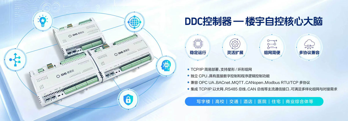 重庆德易安科技发展有限公司